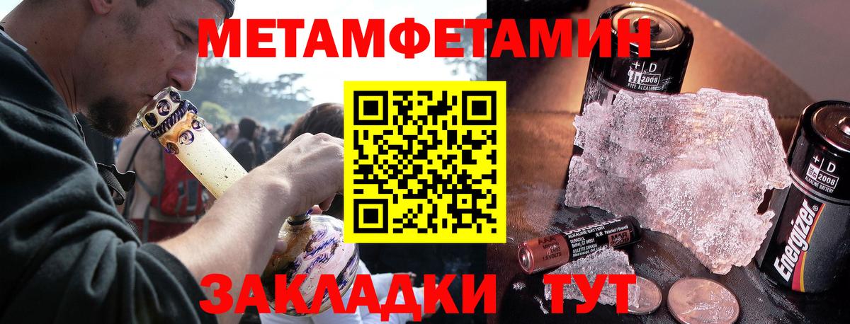 Amphetamine  Amphetamine Розовый  Вход с VPN  АМФ  OMG сайт  Жигулёвск 