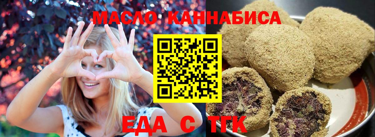 Canna-Cookies марихуана  Вход с VPN  Жигулёвск 