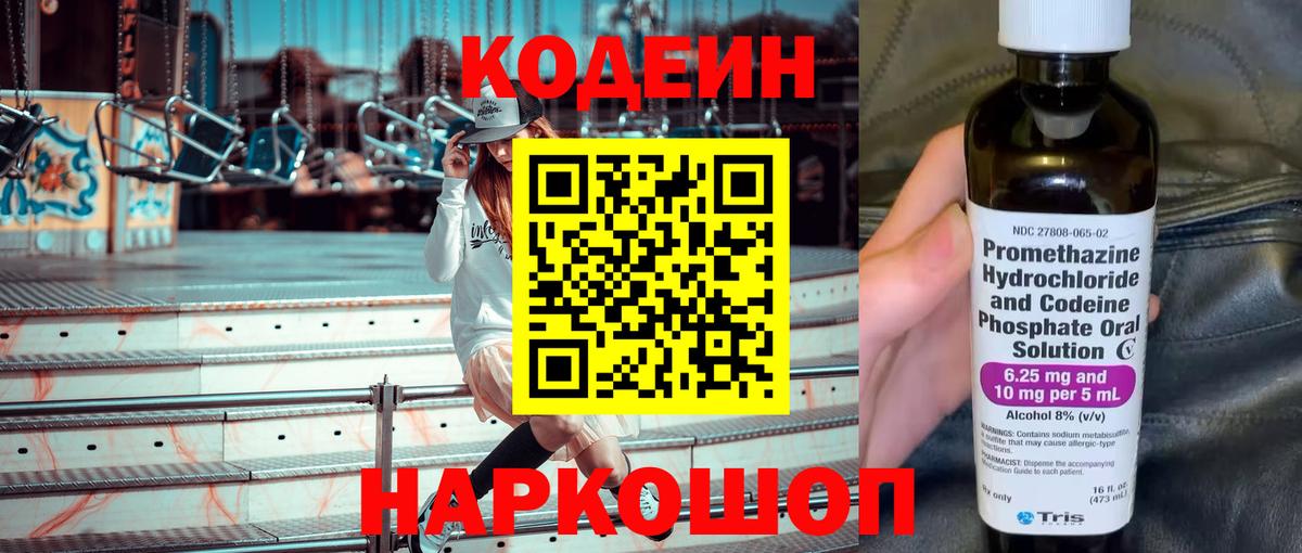 Мефедрон Жигулёвск