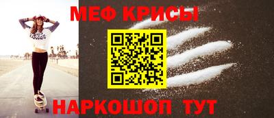 мет Кумертау