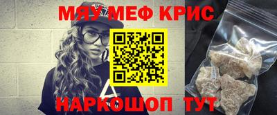 мет Кумертау