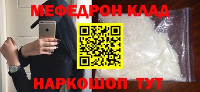 мяу мяу мука Кулебаки