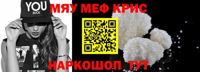 мет Кумертау