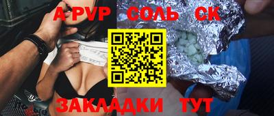 Альфа ПВП Кунгур