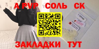 Альфа ПВП Кунгур
