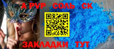 Альфа ПВП Кунгур