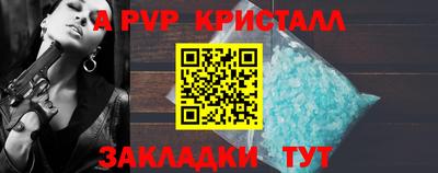 Альфа ПВП Кунгур