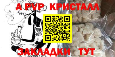 мяу мяу мука Кулебаки