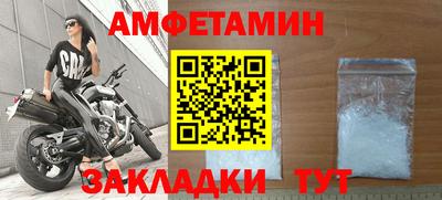 мяу мяу мука Кулебаки