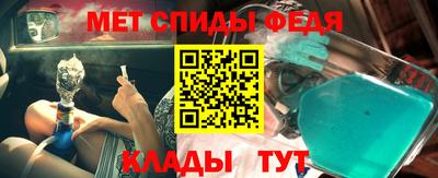 мет Кумертау