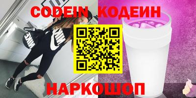 мяу мяу мука Кулебаки