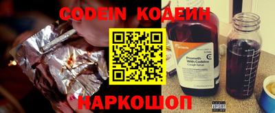 мяу мяу мука Кулебаки