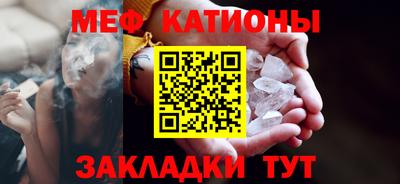 мет Кумертау