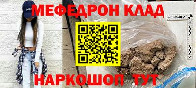 мет Кумертау