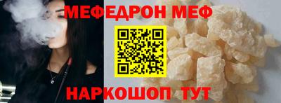 мет Кумертау