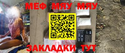 мяу мяу мука Кулебаки