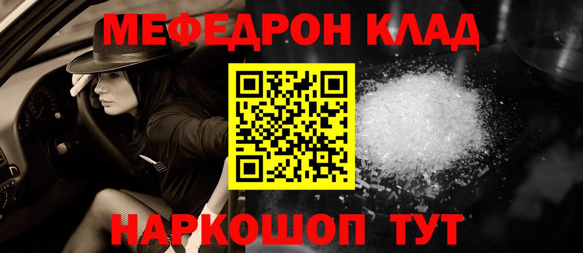 АМФ кристаллы  Гашиш  Альфа ПВП СОЛЬ кристаллы  Цена  COCAIN  Вход с VPN  НБОМе  МЕФ  Жигулёвск  Конопля  Меф  