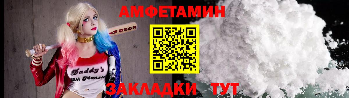 Первитин  Вход с VPN  Жигулёвск  МЕТАМФЕТАМИН витя  МЕТАМФЕТАМИН витя 
