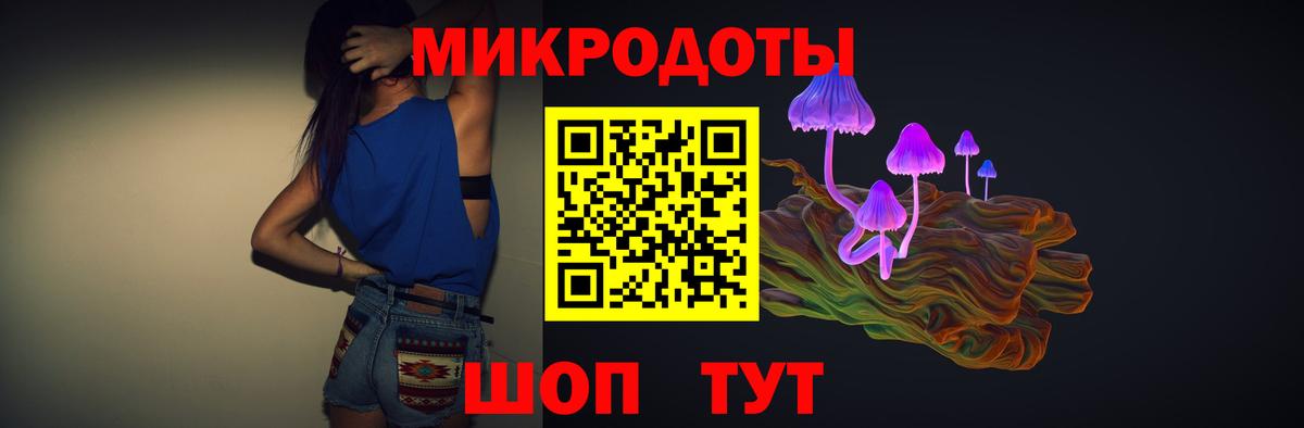 Галлюциногенные грибы мицелий Жигулёвск