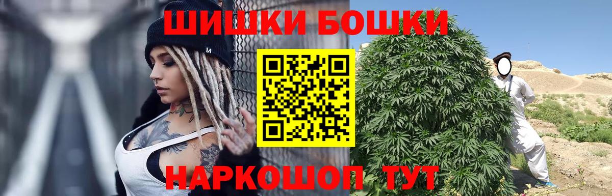 Шишки марихуана MAZAR  Вход с VPN  Жигулёвск  Шишки марихуана сатива  Бошки Шишки THC 21%  Канабис MAZAR 
