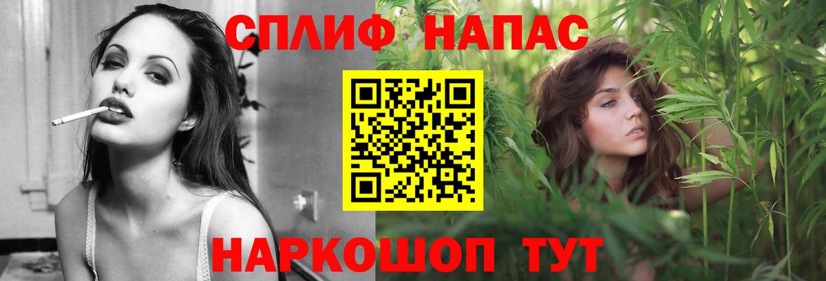 Шишки марихуана OG Kush Жигулёвск